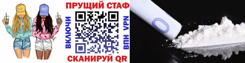 Продажа наркотиков Кораблино Каннабис  Мефедрон  СОЛЬ  ГАШИШ  COCAIN 