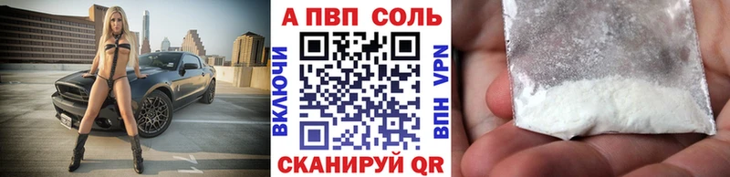 APVP СК КРИС  Кораблино 