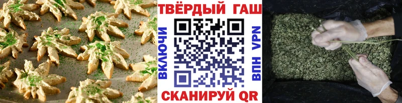 маркетплейс клад  Кораблино  Canna-Cookies конопля 