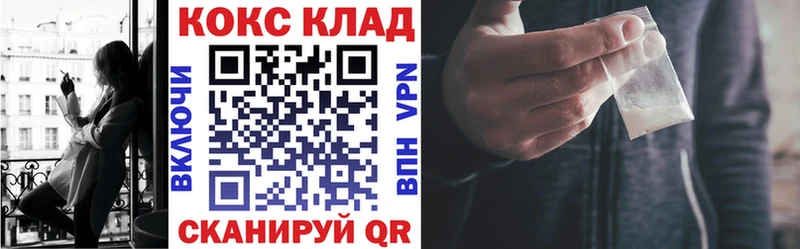 MEGA ссылки  Кораблино  КОКАИН Боливия 