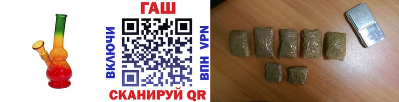 мега зеркало  Кораблино  Гашиш ice o lator 