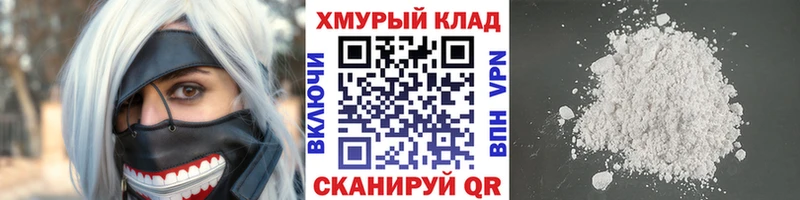 наркотики  блэк спрут ссылки  Героин Heroin  Кораблино 