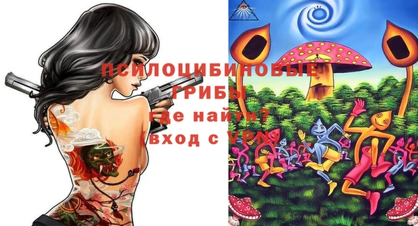 спайс Абдулино