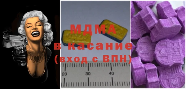 прущий лед Алзамай
