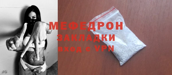 скорость Абаза