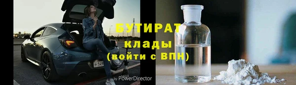 гидропоника Абинск