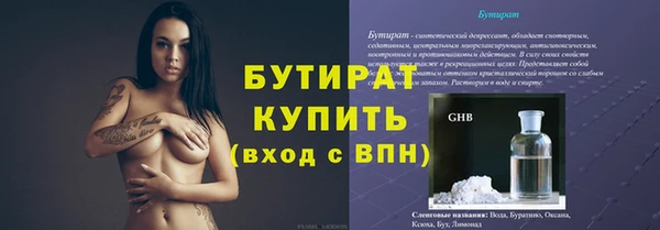 спайс Абдулино