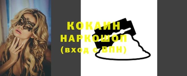 гидропоника Абинск