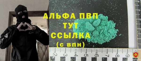 скорость Абаза