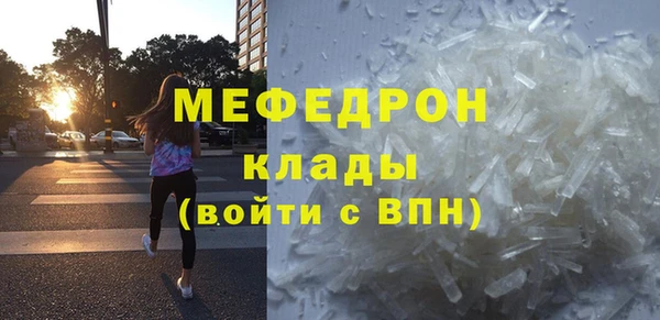 скорость Абаза