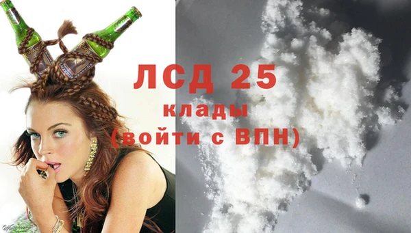 спайс Абдулино
