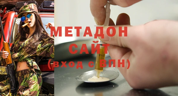 спайс Абдулино