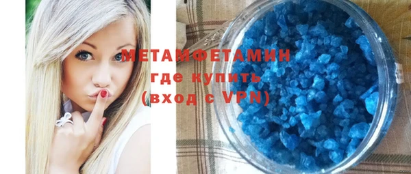 спайс Абдулино