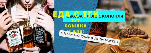 спайс Абдулино