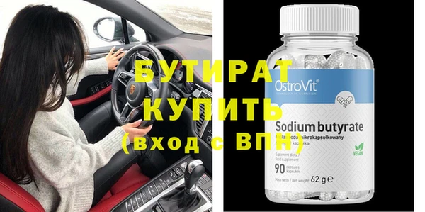 спайс Абдулино