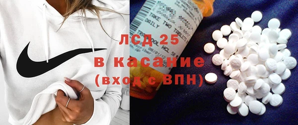альфа пвп VHQ Алексин