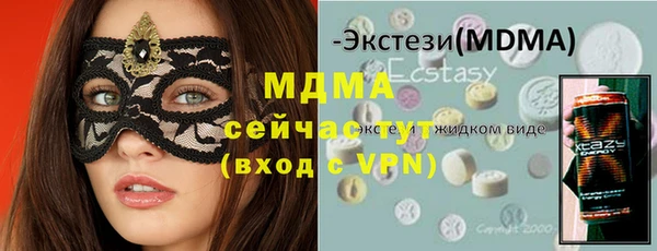 скорость Абаза