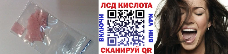 купить наркотики цена  Кораблино  OMG tor  Лсд 25 экстази ecstasy 
