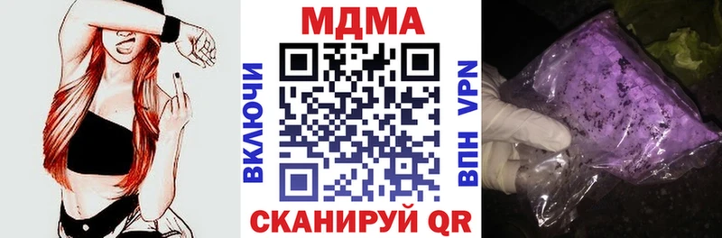 МДМА VHQ Кораблино