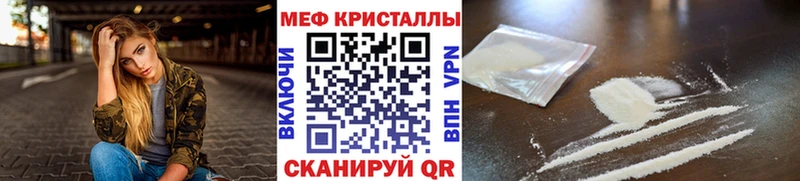 Меф VHQ  omg онион  Кораблино 