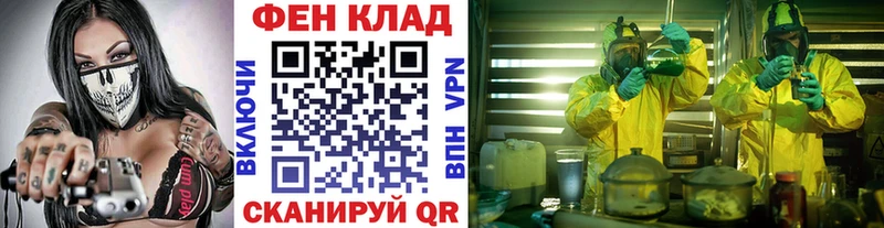 Метамфетамин Декстрометамфетамин 99.9%  Кораблино 