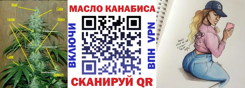 Дистиллят ТГК вейп с тгк  Кораблино 