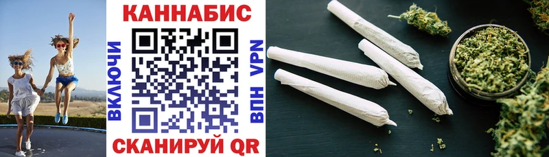 Конопля OG Kush  Кораблино 
